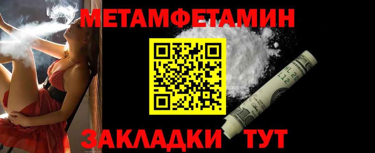 Amphetamine 97% Дербент