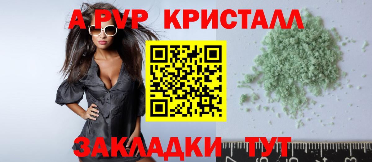 APVP СК КРИС Дербент