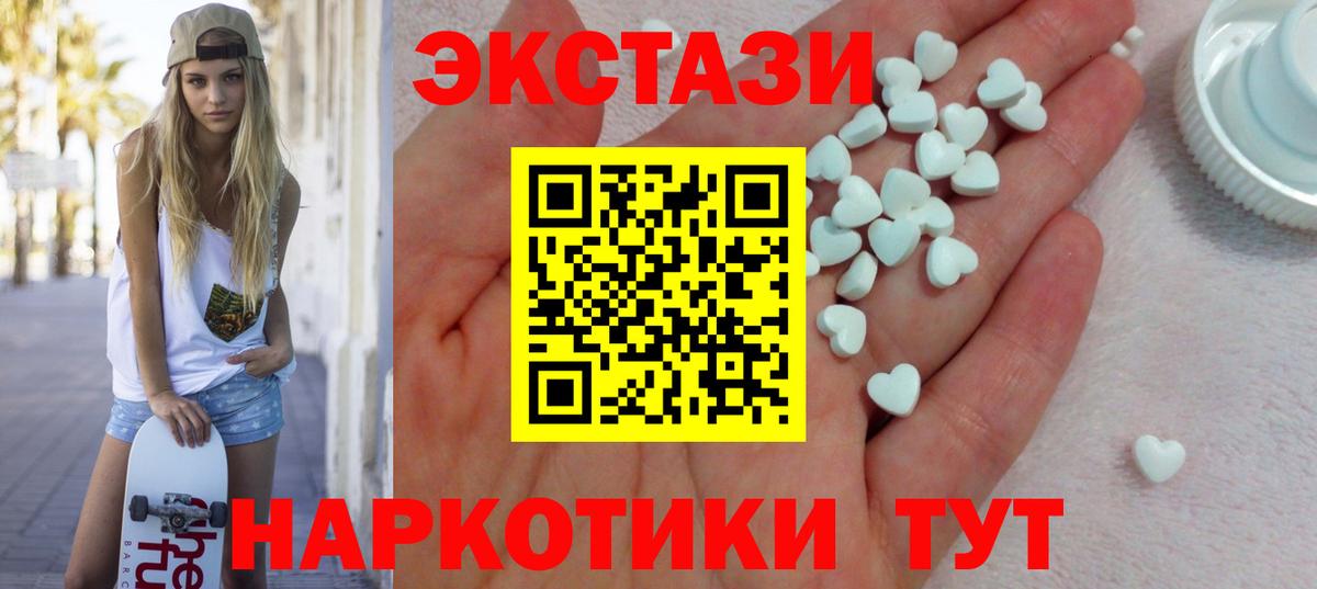 Дербент  ЭКСТАЗИ louis Vuitton  Вход с VPN  Ecstasy  blacksprut как войти  ЭКСТАЗИ ешки 