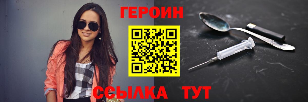 Героин афганец Дербент