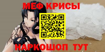 соль ск Баксан
