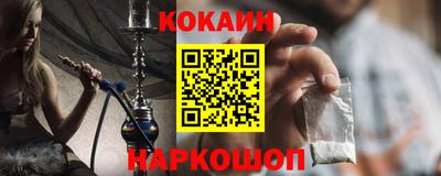 спайс Аша