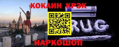 спайс Аша