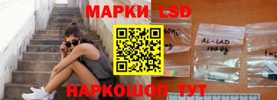 спайс Аша