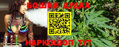 спайс Аша
