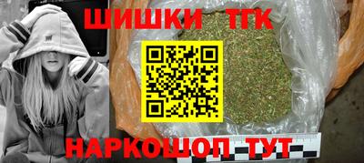 соль ск Баксан