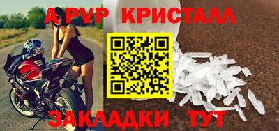 спайс Аша