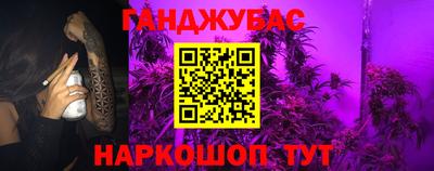 соль ск Баксан