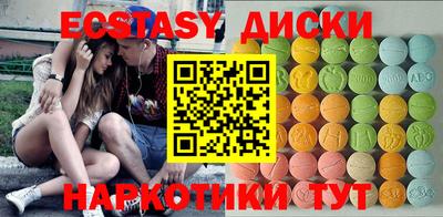 спайс Аша