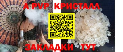 соль ск Баксан