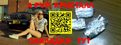 метадон Ачхой-Мартан