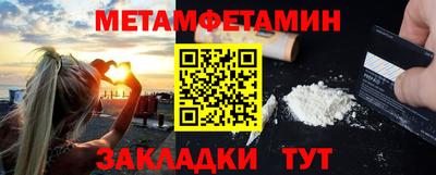 соль ск Баксан