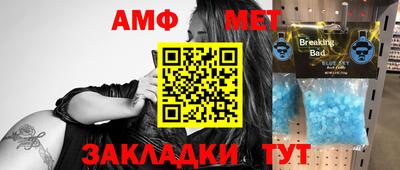 метадон Ачхой-Мартан