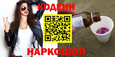 спайс Аша