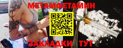спайс Аша