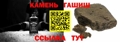 соль ск Баксан
