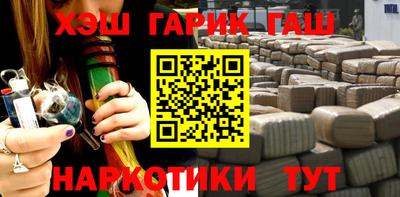 соль ск Баксан