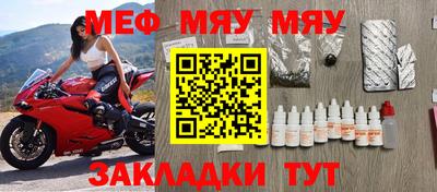 метадон Ачхой-Мартан