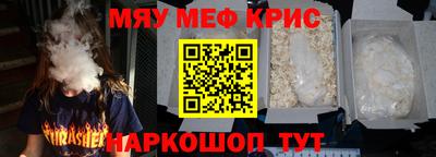 спайс Аша