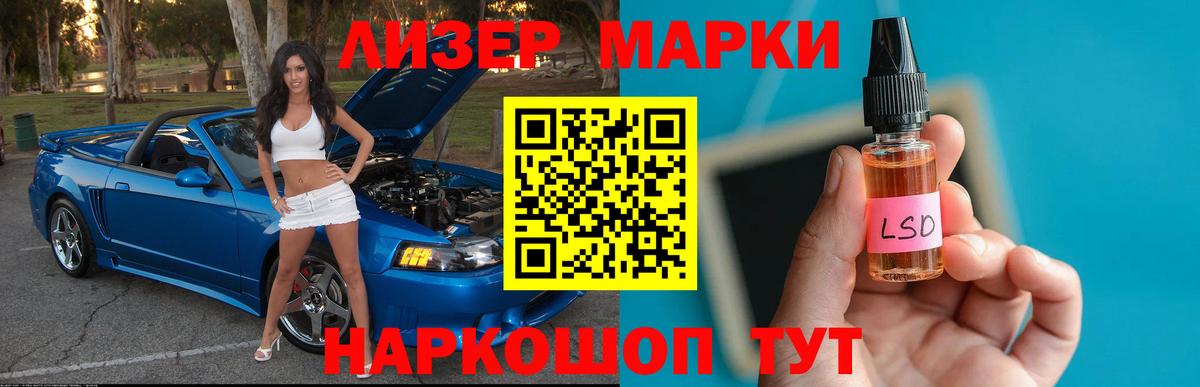 Дербент  ЛСД экстази кислота  Вход с VPN  ЛСД экстази ecstasy 