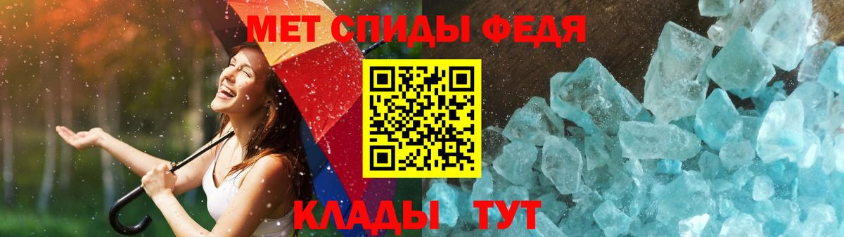 Дербент  Первитин мет  Вход с VPN 