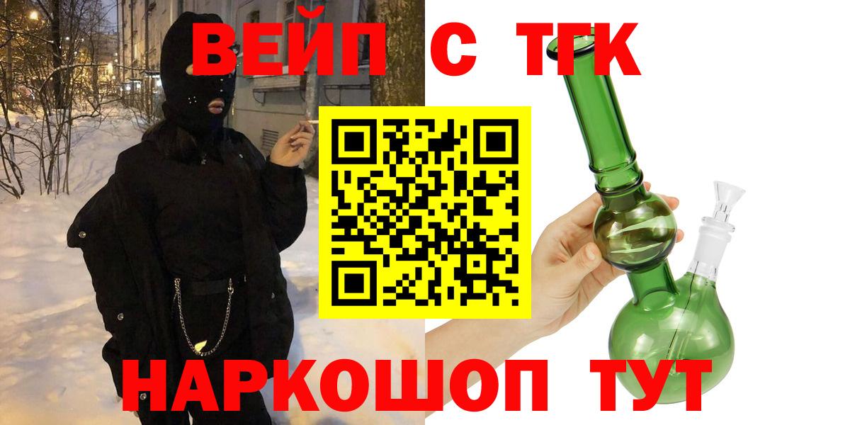 ТГК Wax Дербент