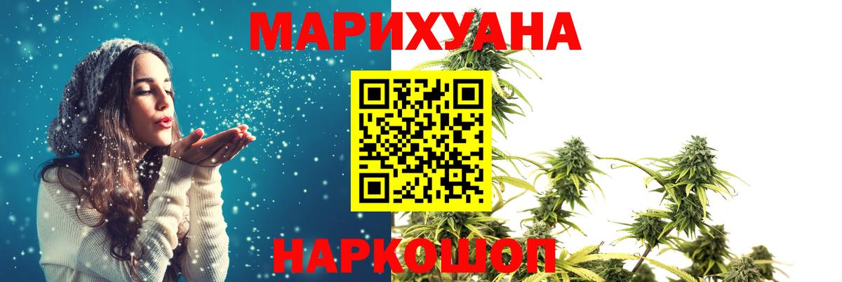Дербент  Шишки марихуана White Widow  Каннабис AK-47  Вход с VPN 